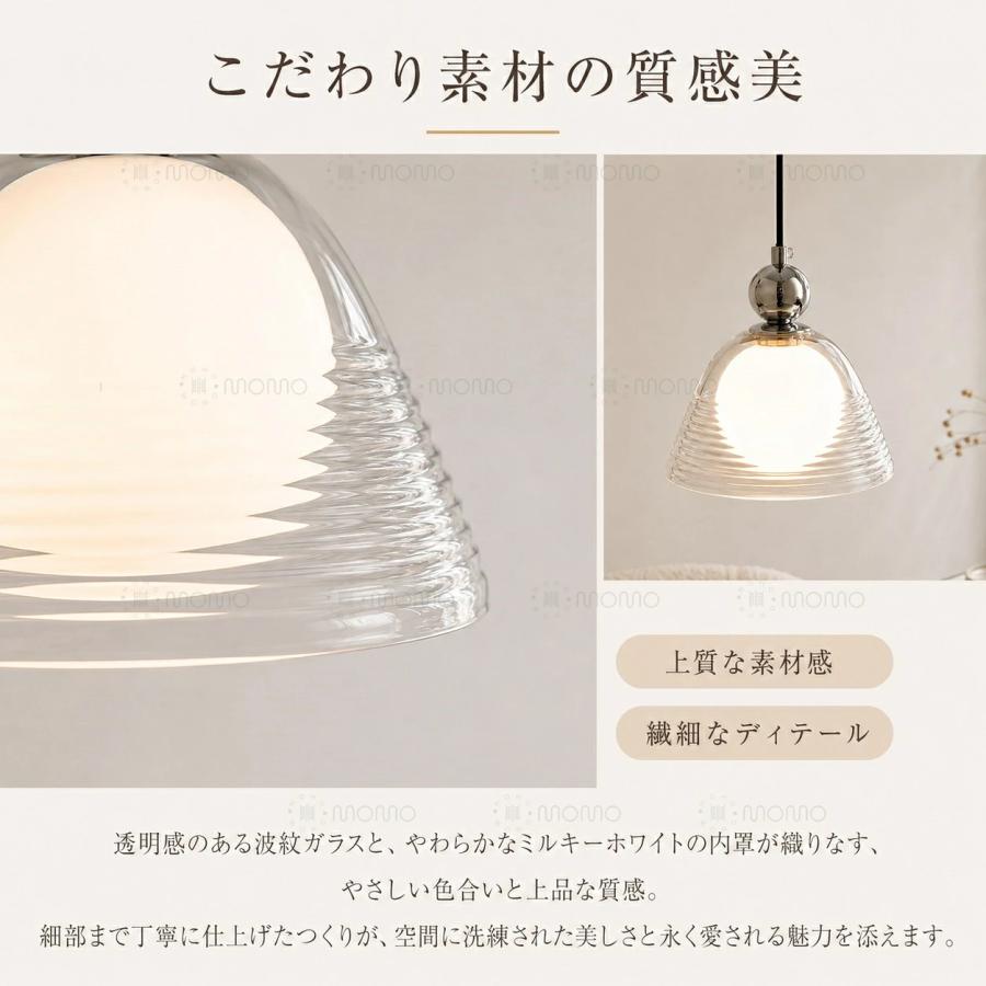 ペンダントライト ガラス 波紋 LED対応 G9 3色切替 北欧 おしゃれ 夕日