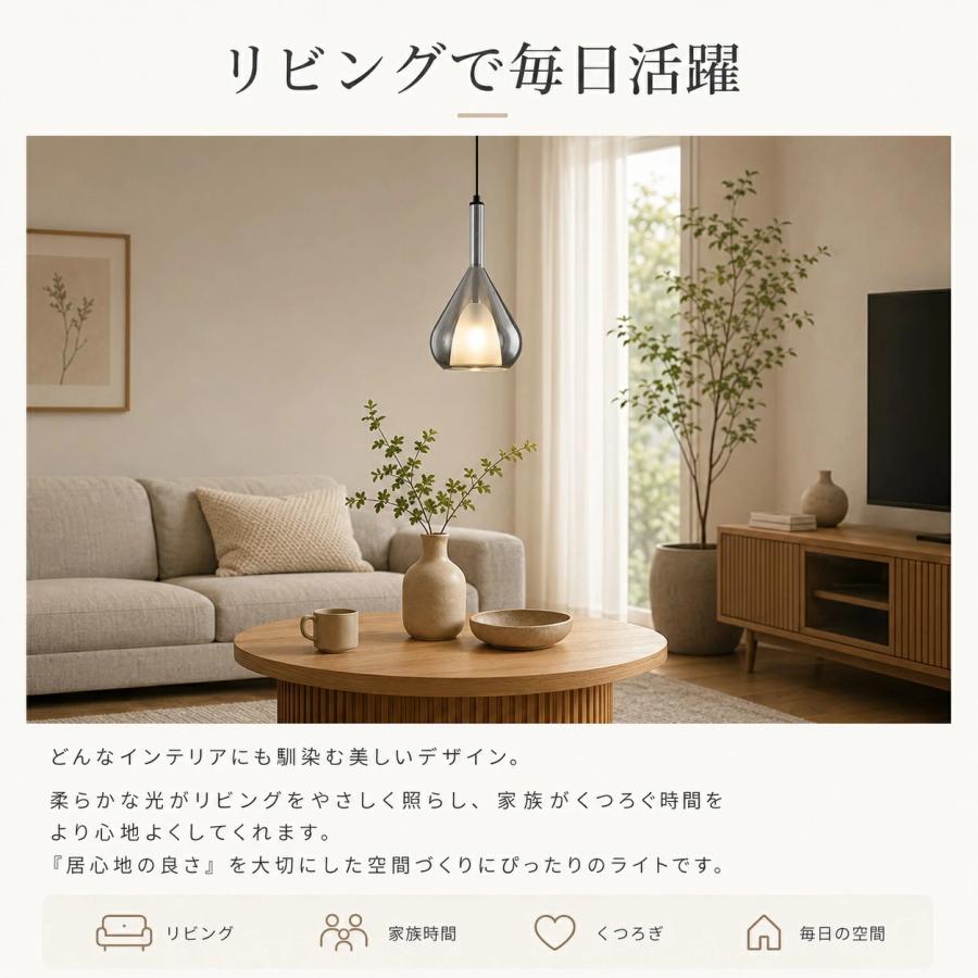 ペンダントライト 北欧 おしゃれ ガラス E26 LED対応 3色切替 間接照明