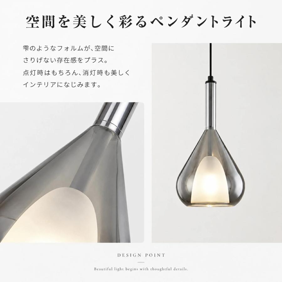 ペンダントライト 北欧 おしゃれ ガラス E26 LED対応 3色切替 間接照明