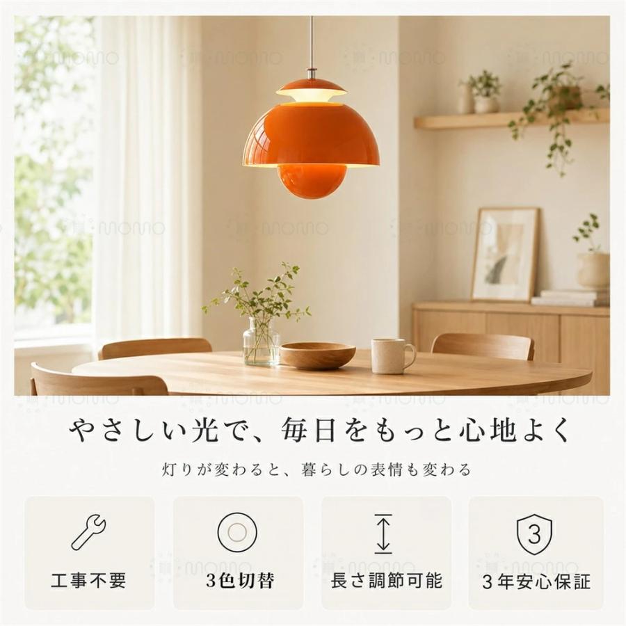 ペンダントライト 北欧 おしゃれ LED対応 オレンジ 半球型 2way 間接