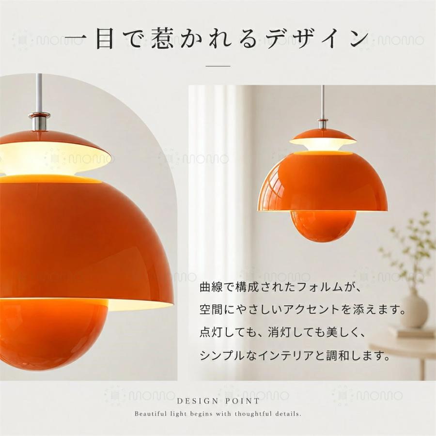 ペンダントライト 北欧 おしゃれ LED対応 オレンジ 半球型 2way 間接