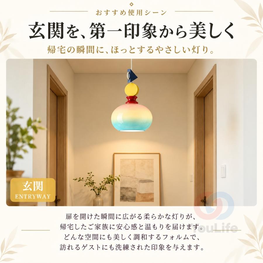 ペンダントライト 1灯 北欧 おしゃれ カラフル かわいい ポップ モダン