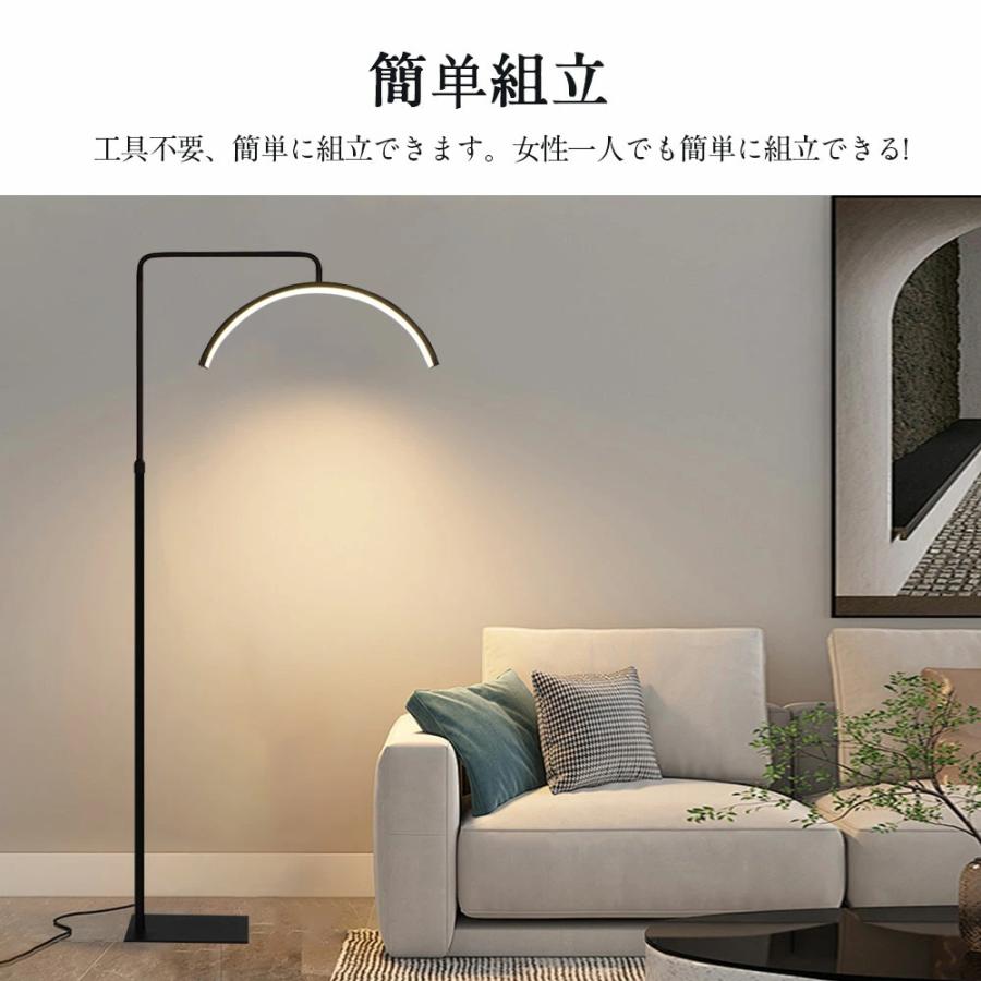 ハーフムーンライト LEDライト フロアライト フロアランプ スタンド