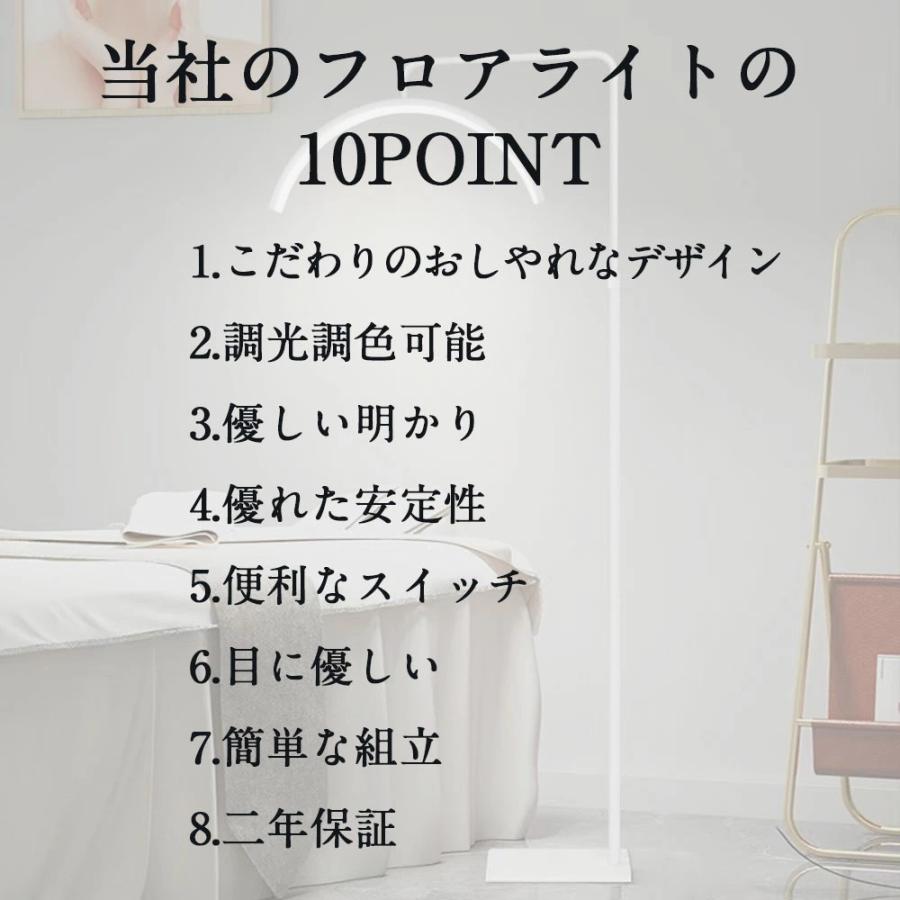 ハーフムーンライト LEDライト フロアライト フロアランプ スタンド