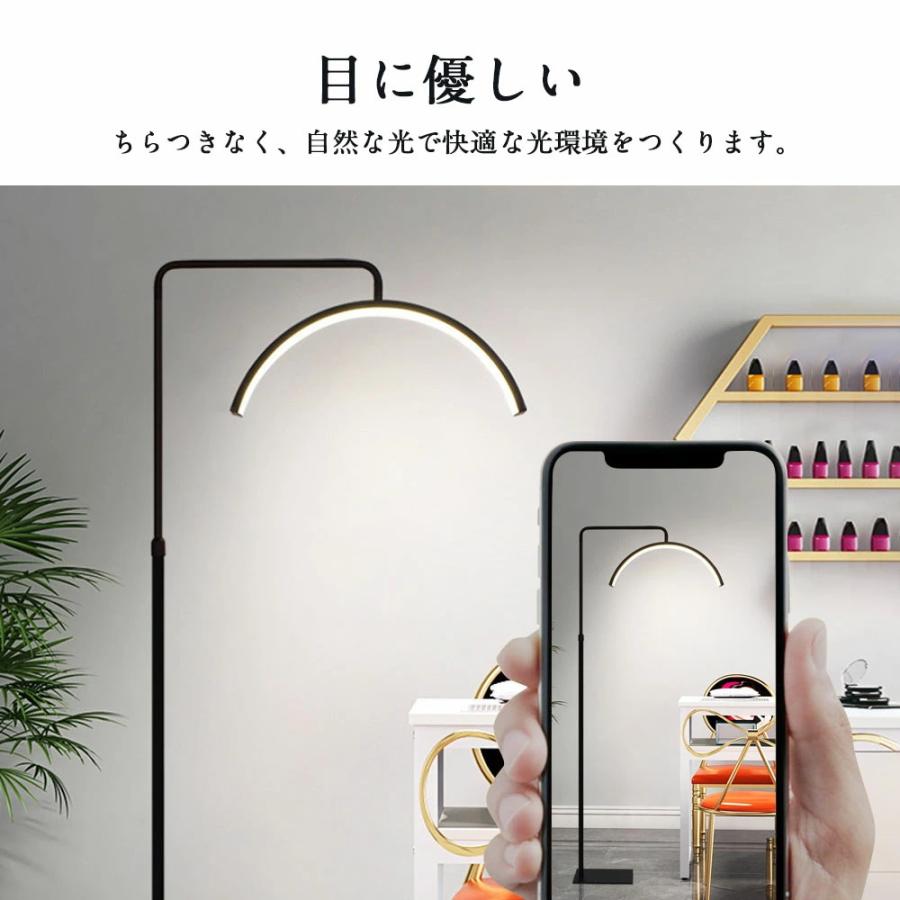 ハーフムーンライト LEDライト フロアライト フロアランプ スタンド