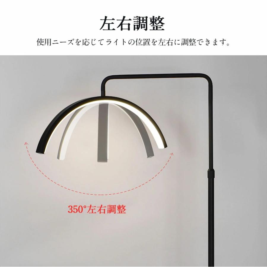ハーフムーンライト LEDライト フロアライト フロアランプ スタンド