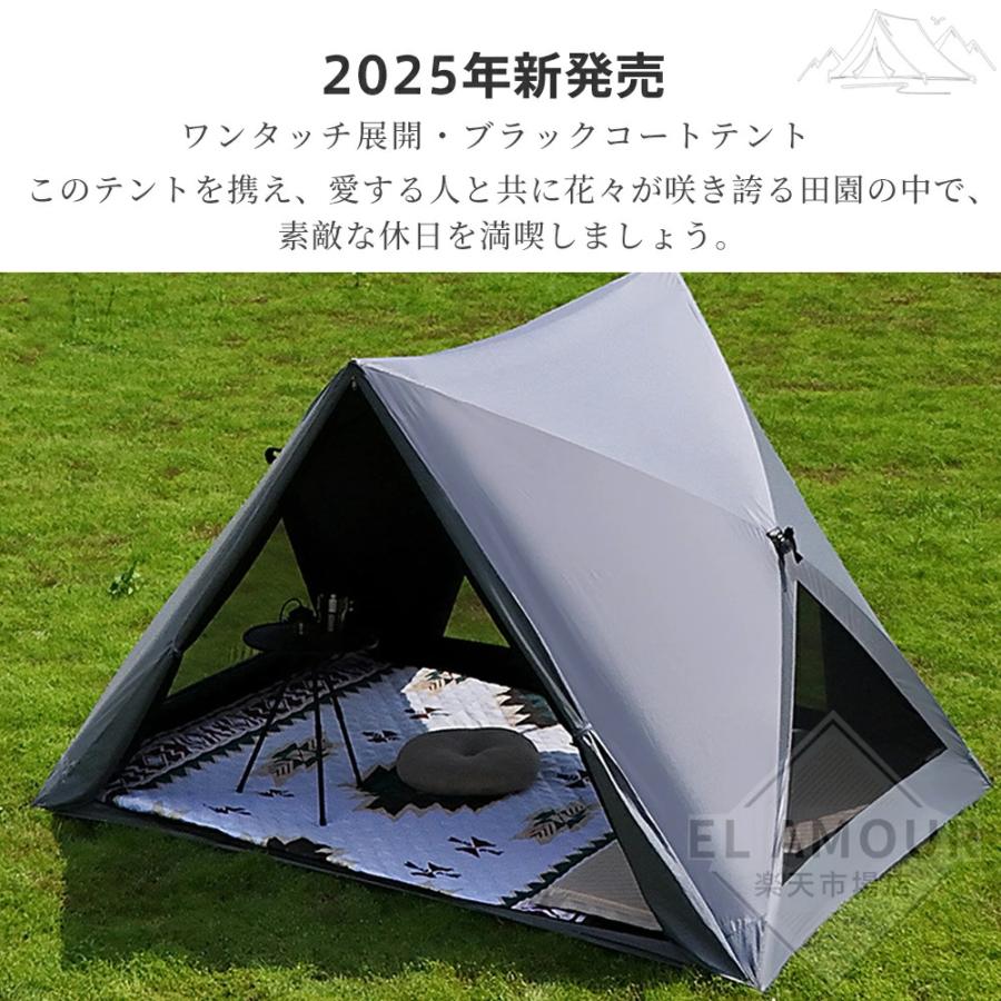ワンタッチテント テント ワンタッチ フルクローズ 防災グッズ 日除け