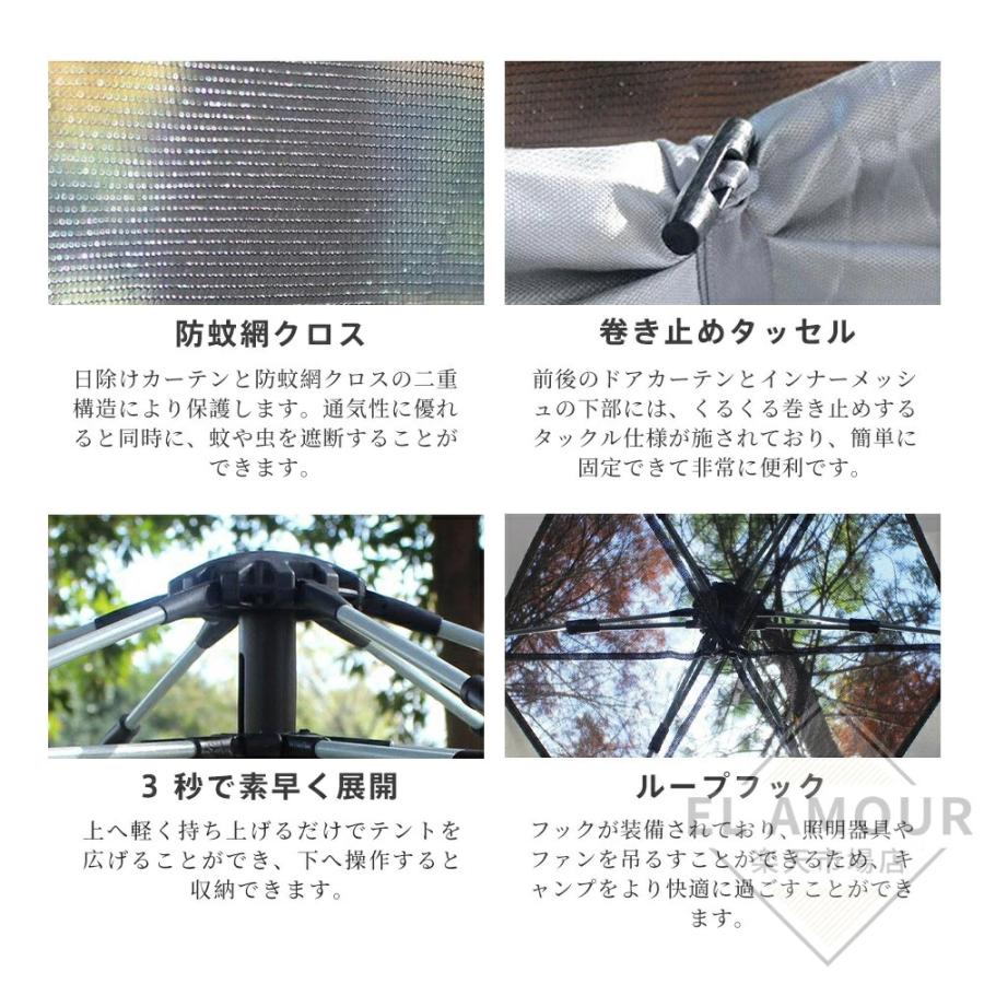 テント ワンタッチ ワンタッチテント 5人 8人用 タープテント ドーム