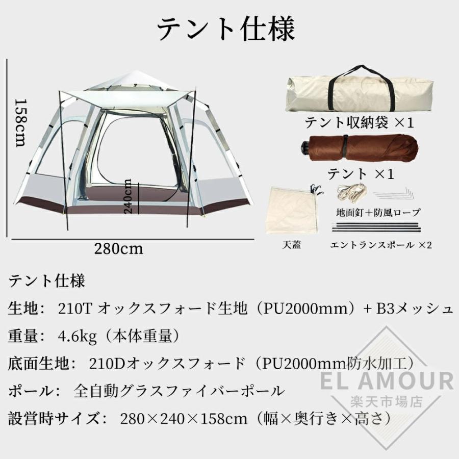 テント ワンタッチ ワンタッチテント 5人 8人用 タープテント ドーム