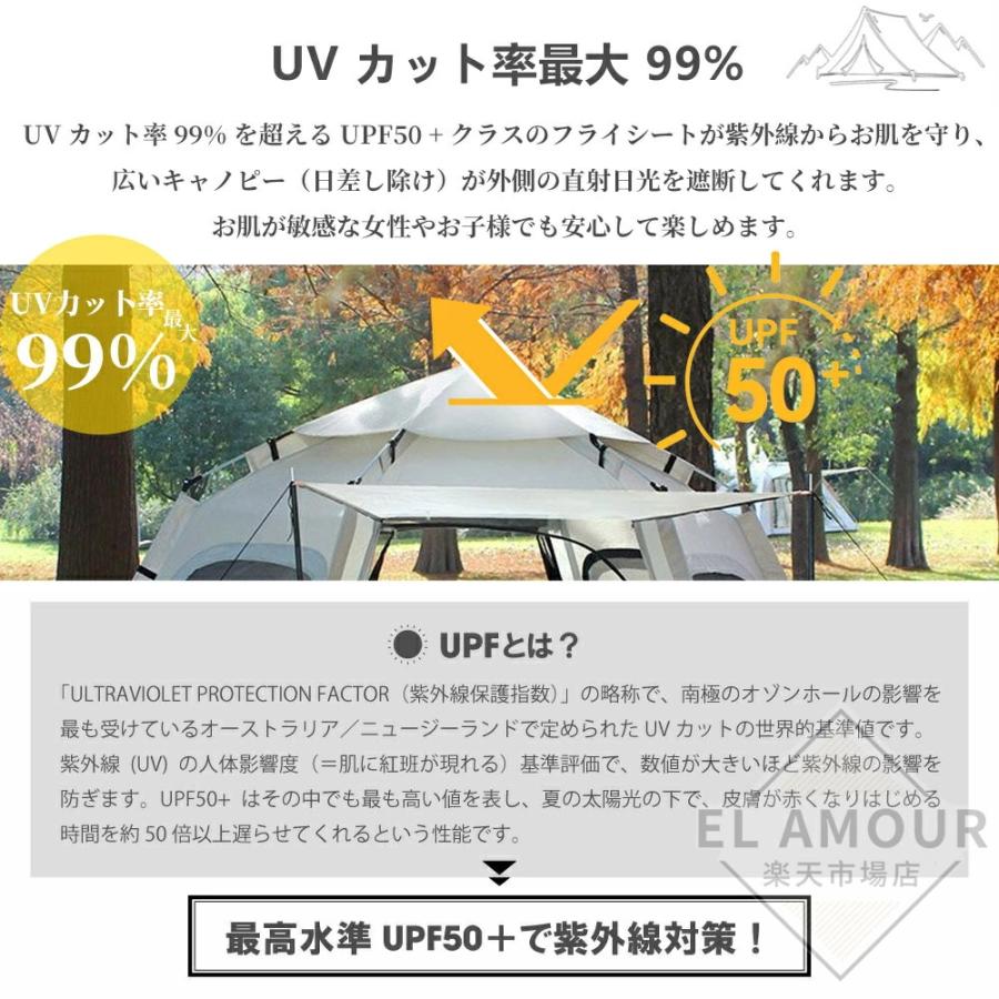 テント ワンタッチ ワンタッチテント 5人 8人用 タープテント ドーム