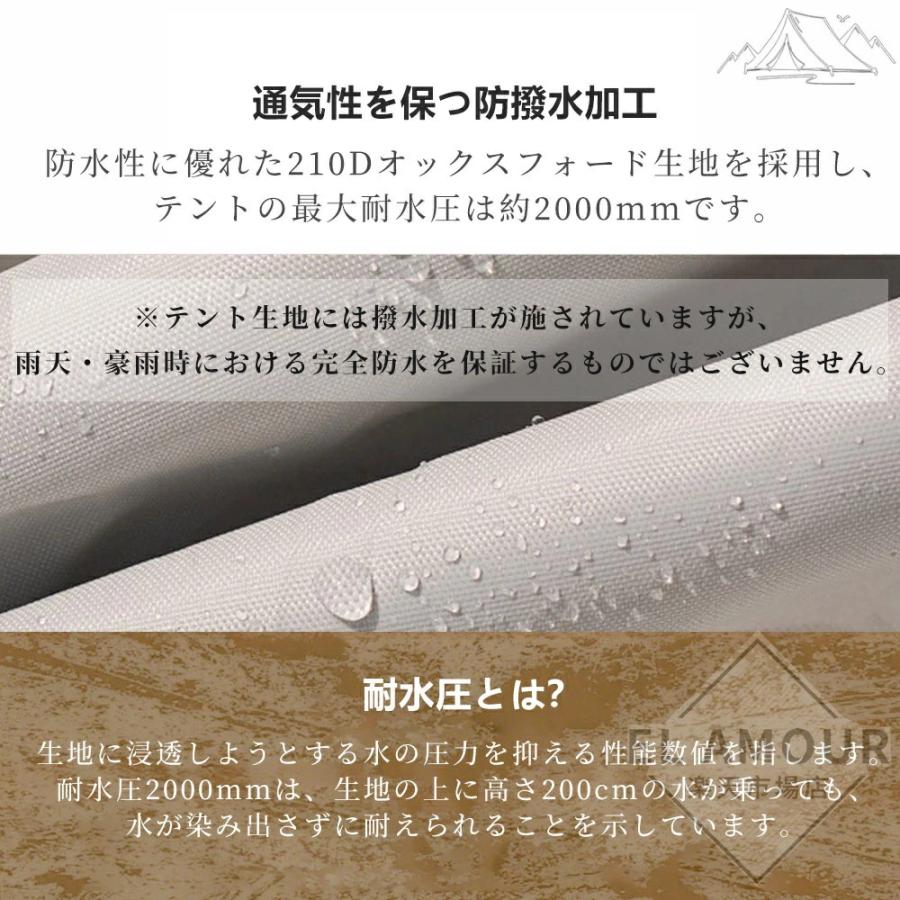 テント ワンタッチ ワンタッチテント 5人 8人用 タープテント ドーム