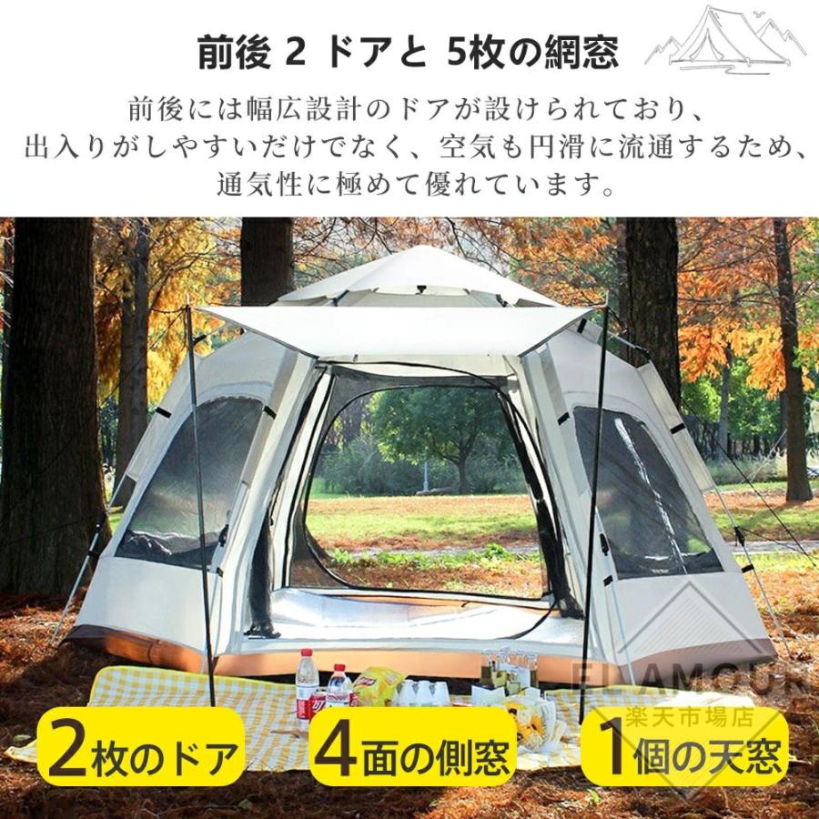テント ワンタッチ ワンタッチテント 5人 8人用 タープテント ドーム