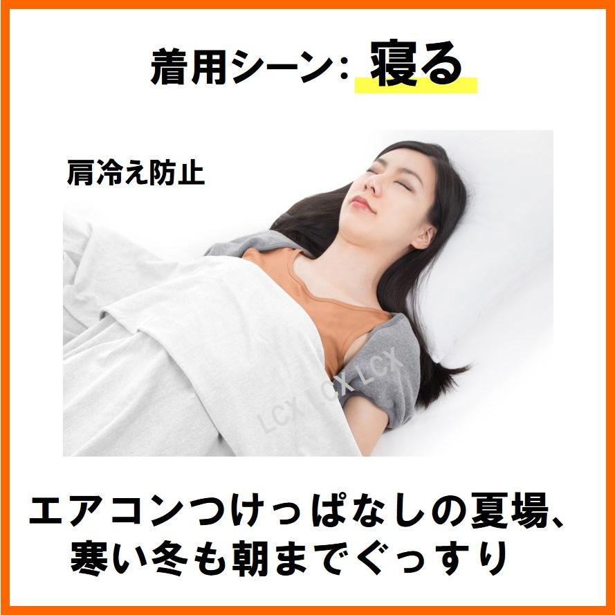肩保温サポーター 肩ウォーマー 備長炭配合 肩当 冷え性 肩こり 冷房対策 冷え対策 オフィス おやすみ肩当 安眠グッズ 快眠 お年寄り若者 温活女子 Yk 048 Lcx ユー楽 通販 Yahoo ショッピング
