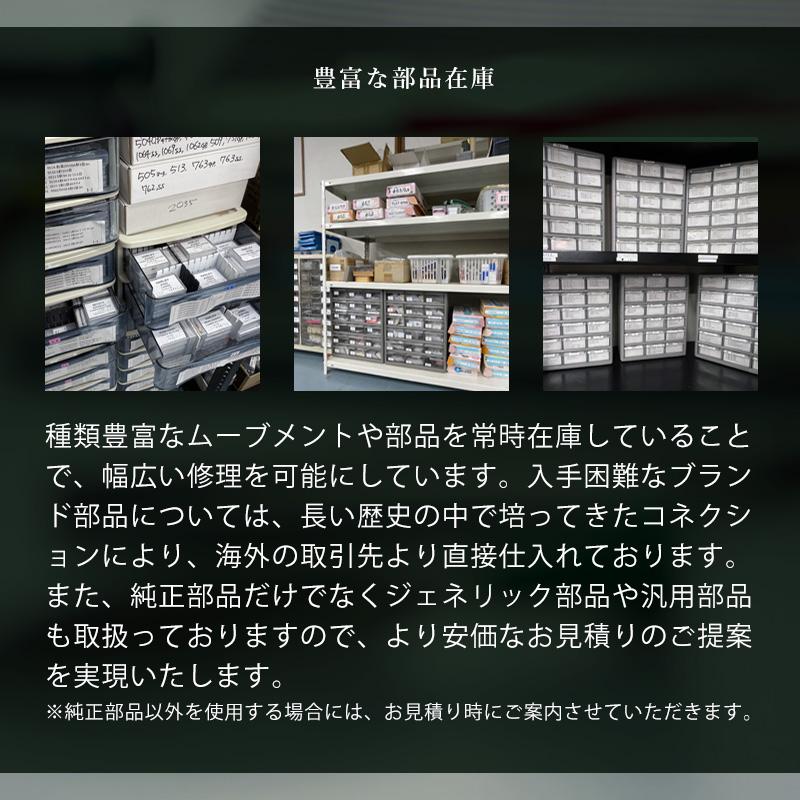 オーバーホール 「IWC アイダブリューシー」 クロノグラフ ストップウォッチ ■時計 オーバーホール 腕時計 修理 腕時計修理 1年保証 | IWC SCHAFFHAUSEN | 04