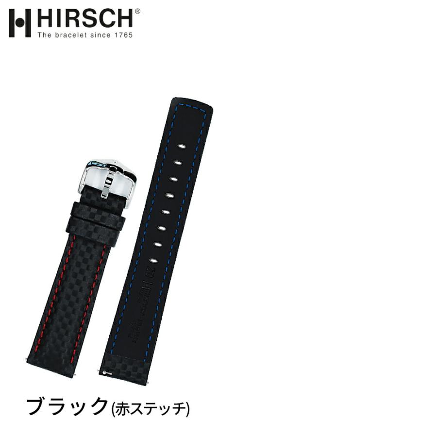 ヒルシュ Hirsch 時計ベルト バンド Carbon カーボン ラバー 100m 防水 カーフ 型押し カーボン型押し エンボス加工 革 18mm 20mm 22mm 24mmの画像
