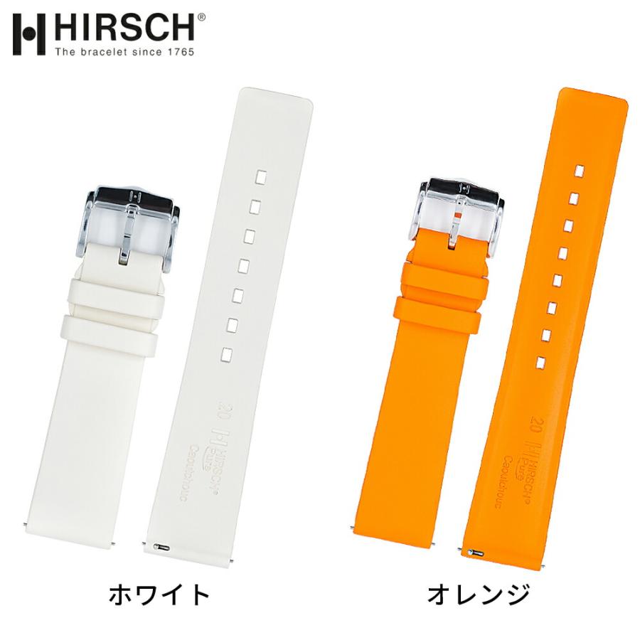【2本セット】HIRSCH 腕時計 ベルト アタッチメント幅20mm/18mm ヒルシュ Hirsch 天然ゴム カウチューク ラバーベルト 時計 腕時計