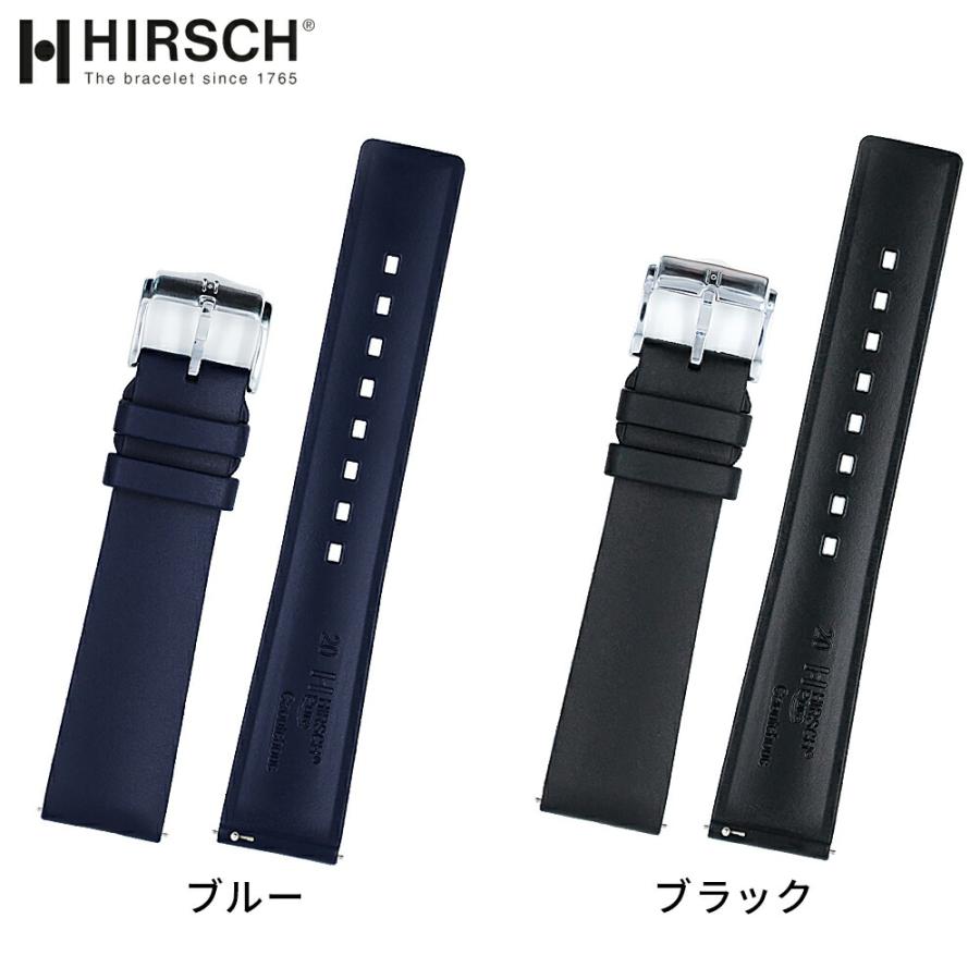 ヒルシュ Hirsch 天然ゴム カウチューク ラバーベルト 時計 腕時計