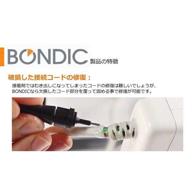 BONDIC ボンディック 液体プラスチック 交換用リフィル 4g BD-CRJ AL01000200336 時計工具 腕時計工具 接着剤 修理 調整 工具 LEDライト内臓 プラモデル 補｜youmarche｜03