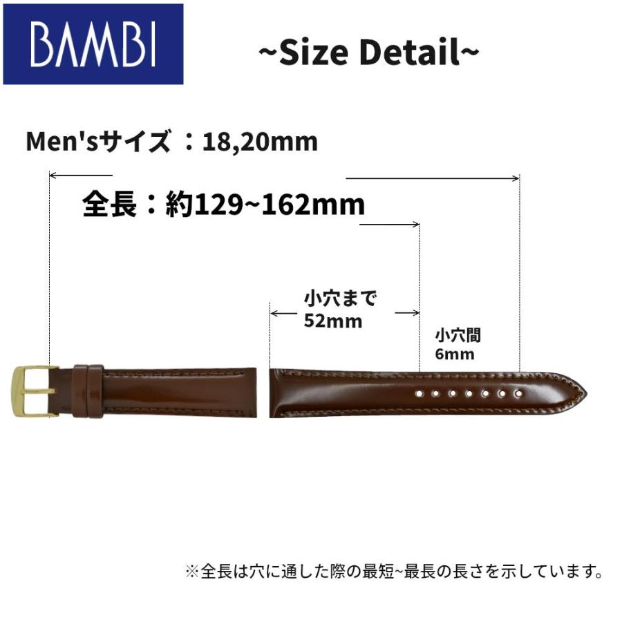 コードバン BUB016 BUE016 Bambi バンビ 革ベルト 時計 腕時計 交換ベルト 時計ベルト ベルト 交換 馬 馬革 バンド 時計バンド 替えベルト 替えバンド 18mm 20mmの画像
