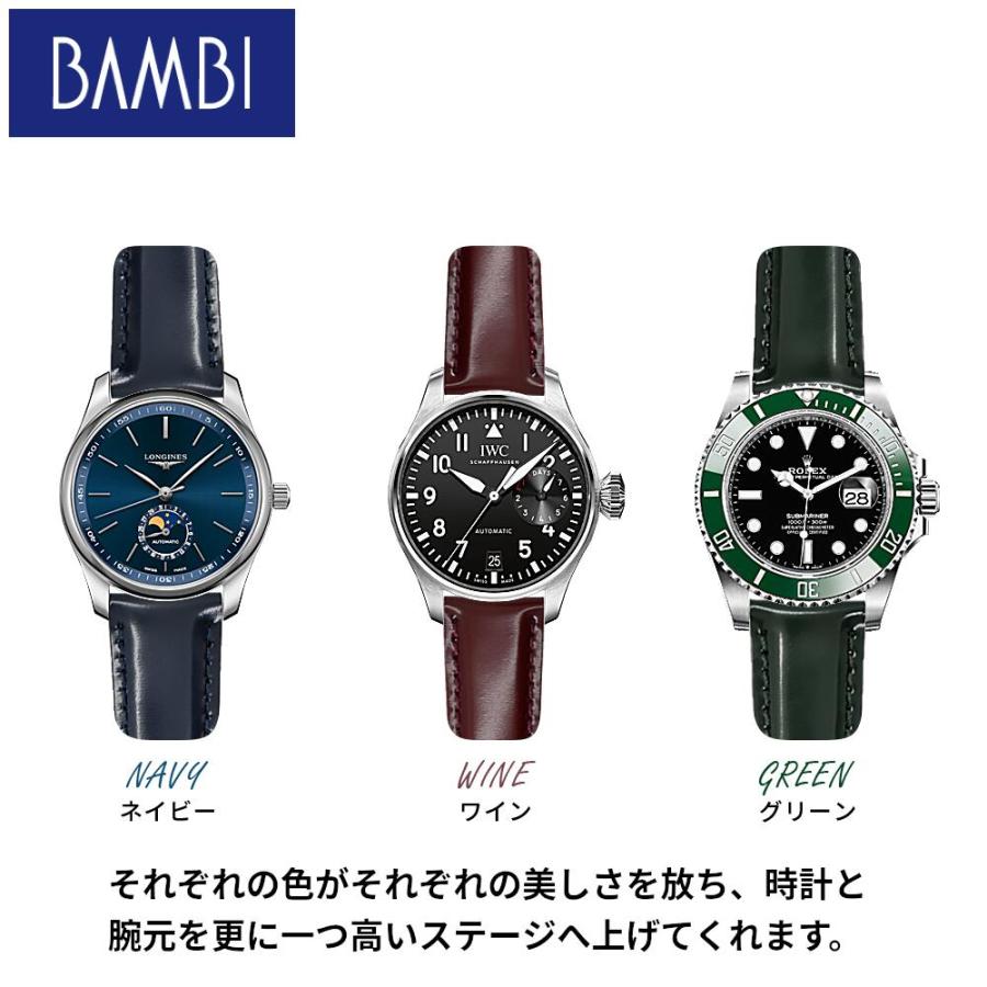 コードバン BUB016 BUE016 Bambi バンビ 革ベルト 時計 腕時計 交換ベルト 時計ベルト ベルト 交換 馬 馬革 バンド 時計バンド 替えベルト 替えバンド 18mm 20mmの画像
