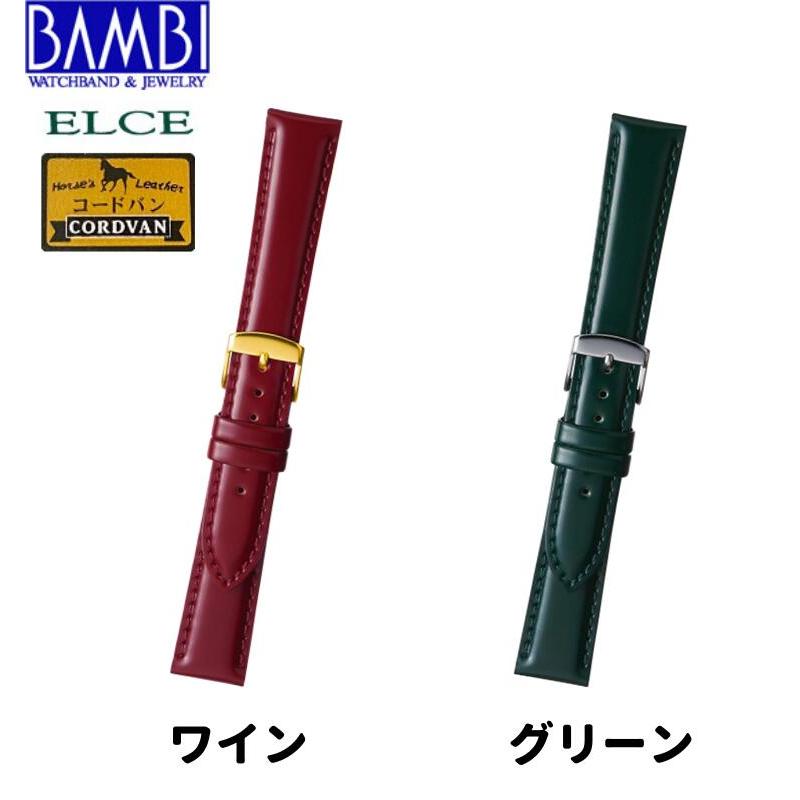 コードバン BUB016 BUE016 Bambi バンビ 革ベルト 時計 腕時計 交換ベルト 時計ベルト ベルト 交換 馬 馬革 バンド 時計バンド 替えベルト 替えバンド 18mm 20mmの画像