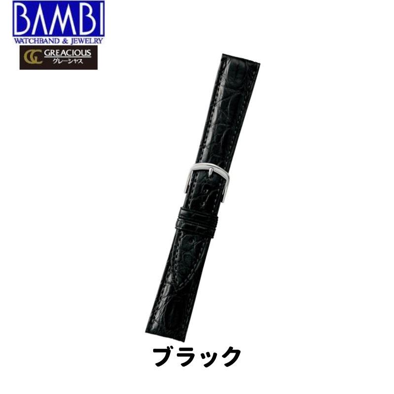 Bambi バンビ 革ベルト 時計 腕時計 交換ベルト 時計ベルト ベルト 