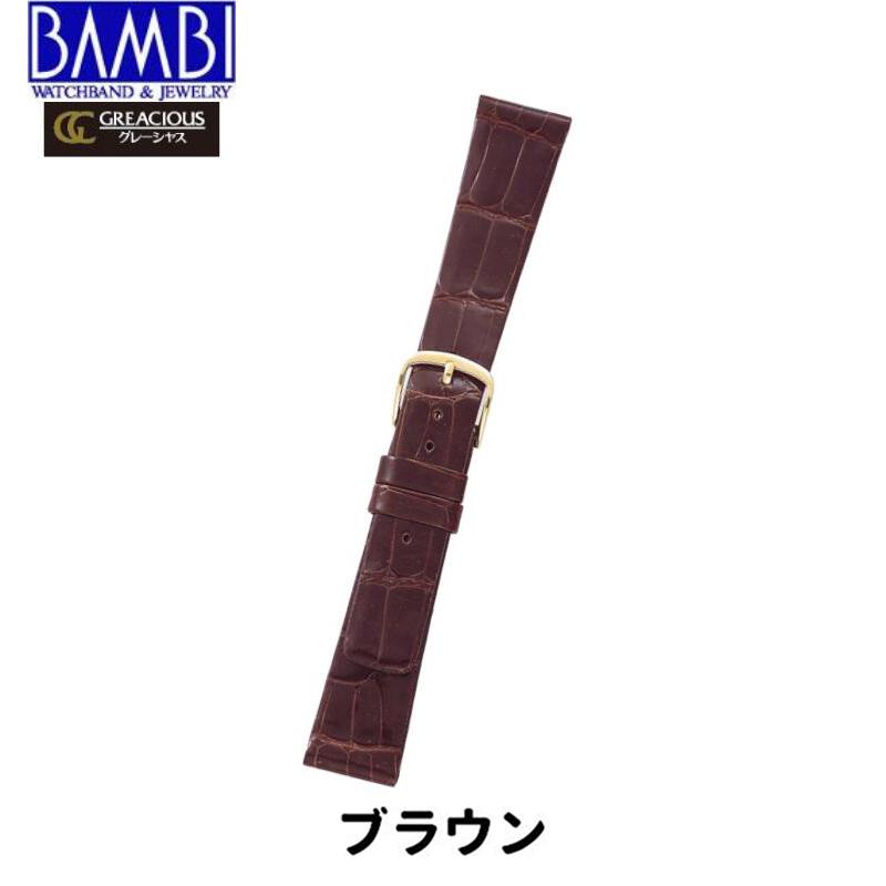 Bambi バンビ 革ベルト 時計 腕時計 交換ベルト 時計ベルト ベルト 交換 クロコダイル ワニ革 BWA081 BWB081 17mm 18mm 19mm 20mmの画像