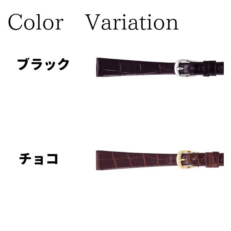 Bambi バンビ 革ベルト 時計 腕時計 交換ベルト 時計ベルト ベルト 交換 クロコダイル レディース BWB702 BWE702 10mm 11mm 12mm 13mm 14mm_1