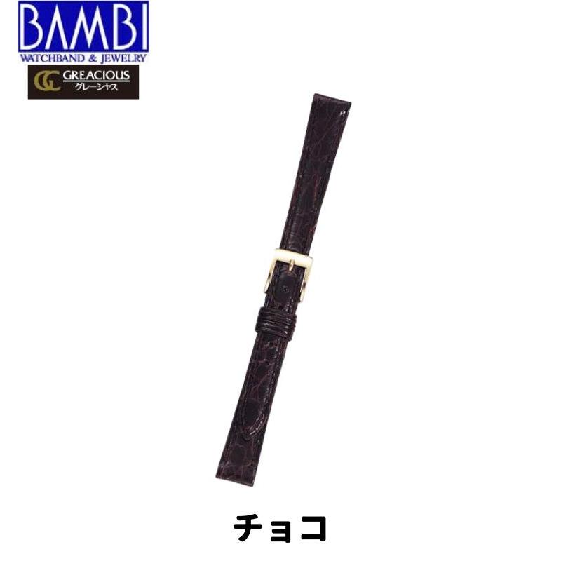 Bambi バンビ 革ベルト 時計 腕時計 交換ベルト 時計ベルト ベルト 交換 クロコダイル レディース BWB702 BWE702 10mm 11mm 12mm 13mm 14mm_3