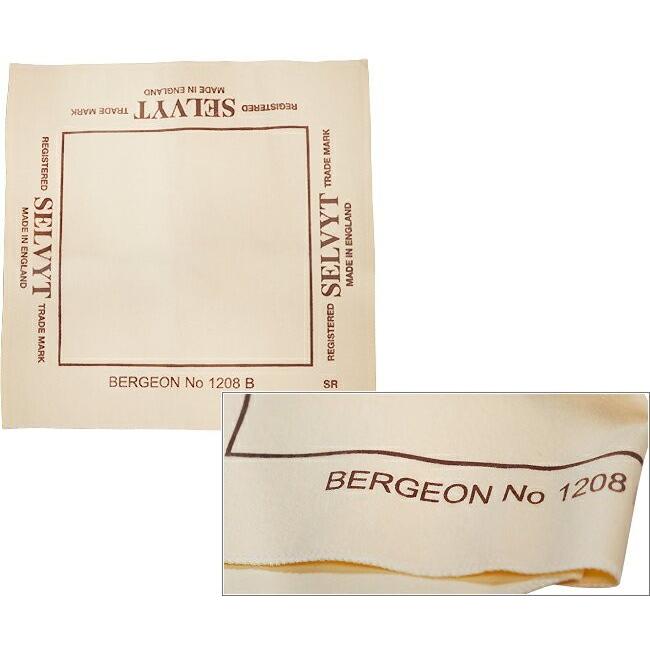 BERGEON（ベルジョン） 時計工具 セルベット 35cm×35cm BE1208-SR-B 