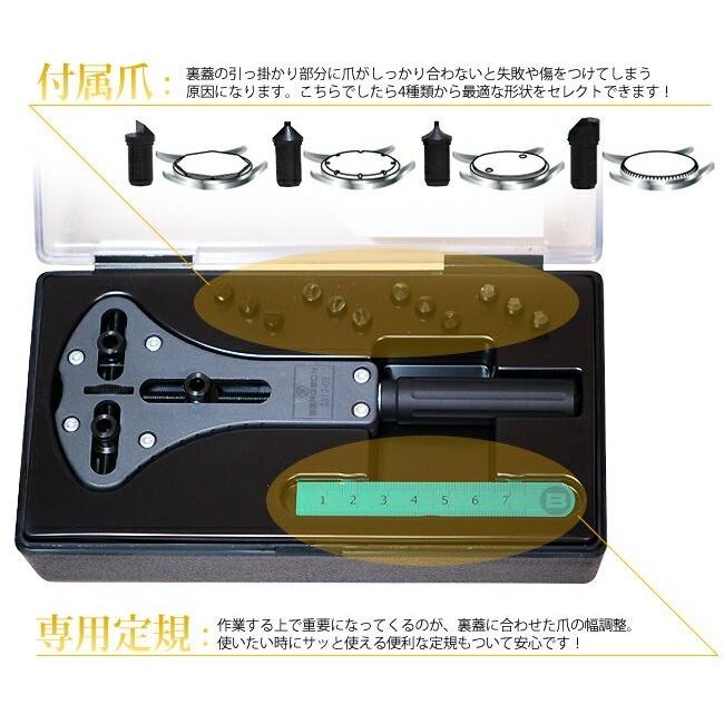 時計工具 ベルジョン オープナー3爪スクリューバック BE2819-8 62mmまでの大径対応 爪付きの画像