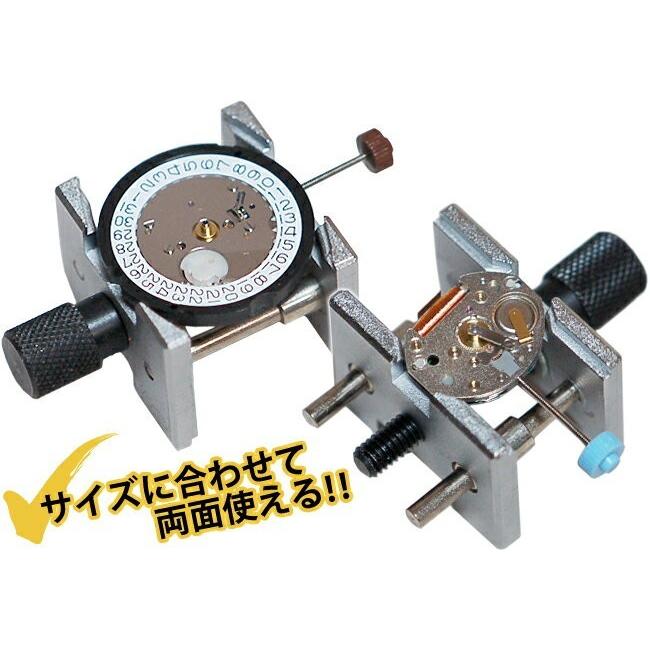 BERGEON（ベルジョン） 機械台 小 3 3/4?11対応 BE4039 : 時計修理 
