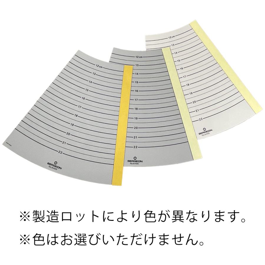 BERGEON（ベルジョン） 時計工具 腕時計工具 バンド用メジャー BE6466