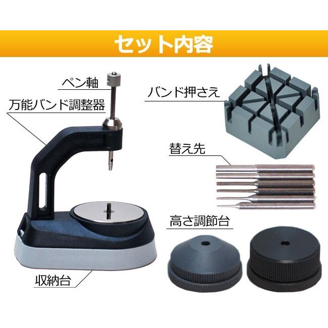 BERGEON（ベルジョン） 時計工具 ベルジョン万能バンド調整器 BE8745