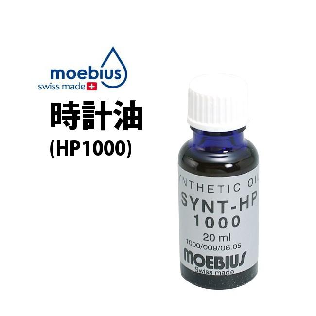 be9103-hp1000