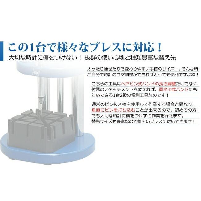 BECO ベコ ドイツ製 コマピン抜き器 BI202860 時計工具 腕時計工具 修理 調整 内装 工具の画像