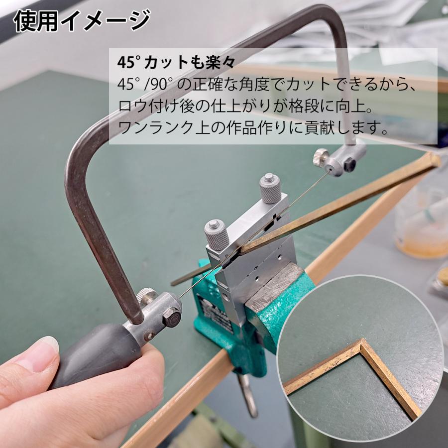 宝飾工具 ジュエリー用 ジョイントカッター 45° 90° 精密切断工具 BECO 