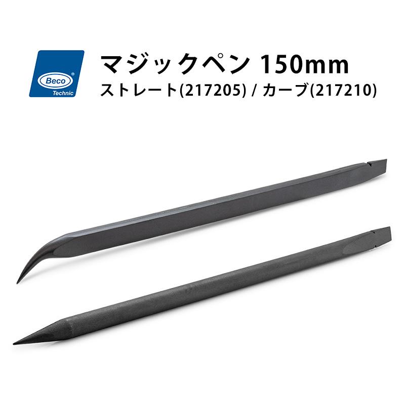 babyl 世直し棒 USB PC Board, Babylock, Brother #XC6174051