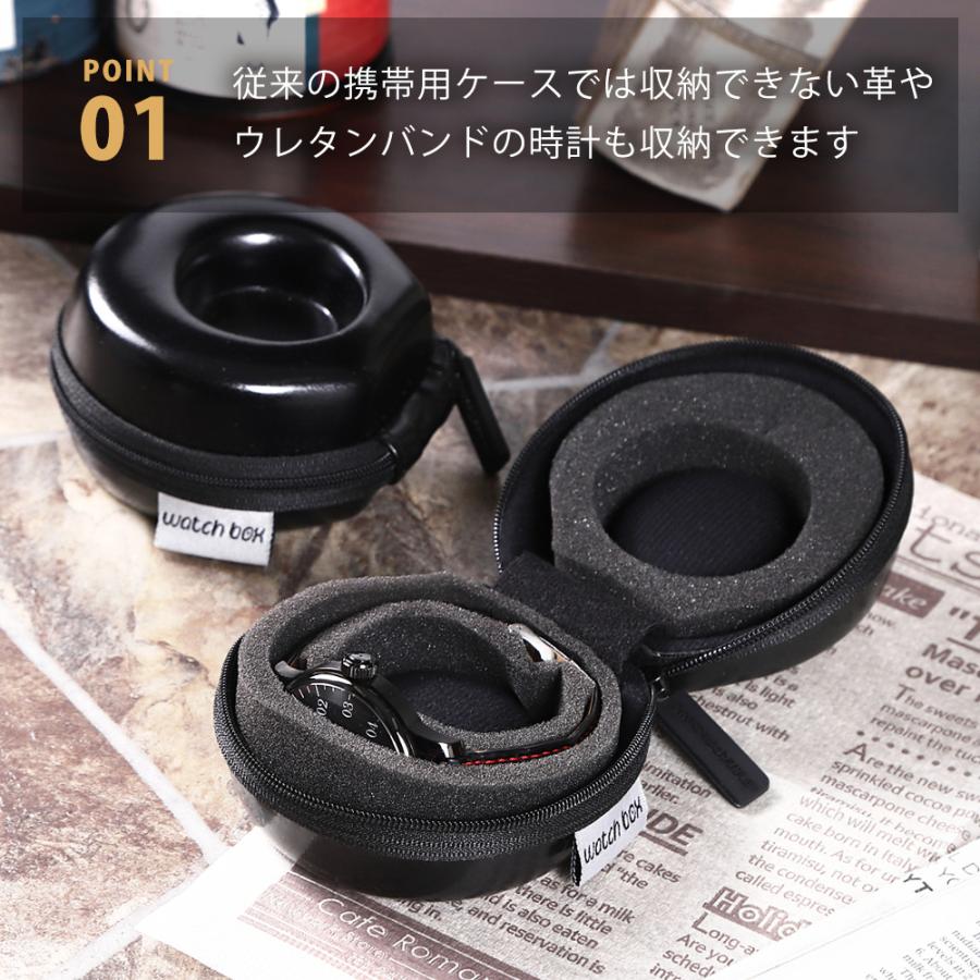 【アウトレット 10個セット】時計ケース 革バンドにお勧め BECO ベコ 1本用 ドーナツ型ウォッチボックス アウトレット BI324191 | ブランド登録なし | 04