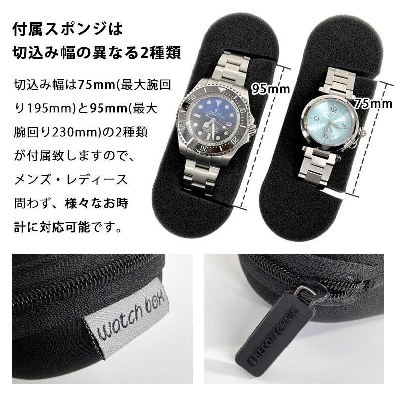【10個セット】時計ケース 時計 ケース 腕時計 ケース 腕時計ケース 1本用 高級 収納ケース ソフトケース 軽量 ブラック igimi | ブランド登録なし | 05