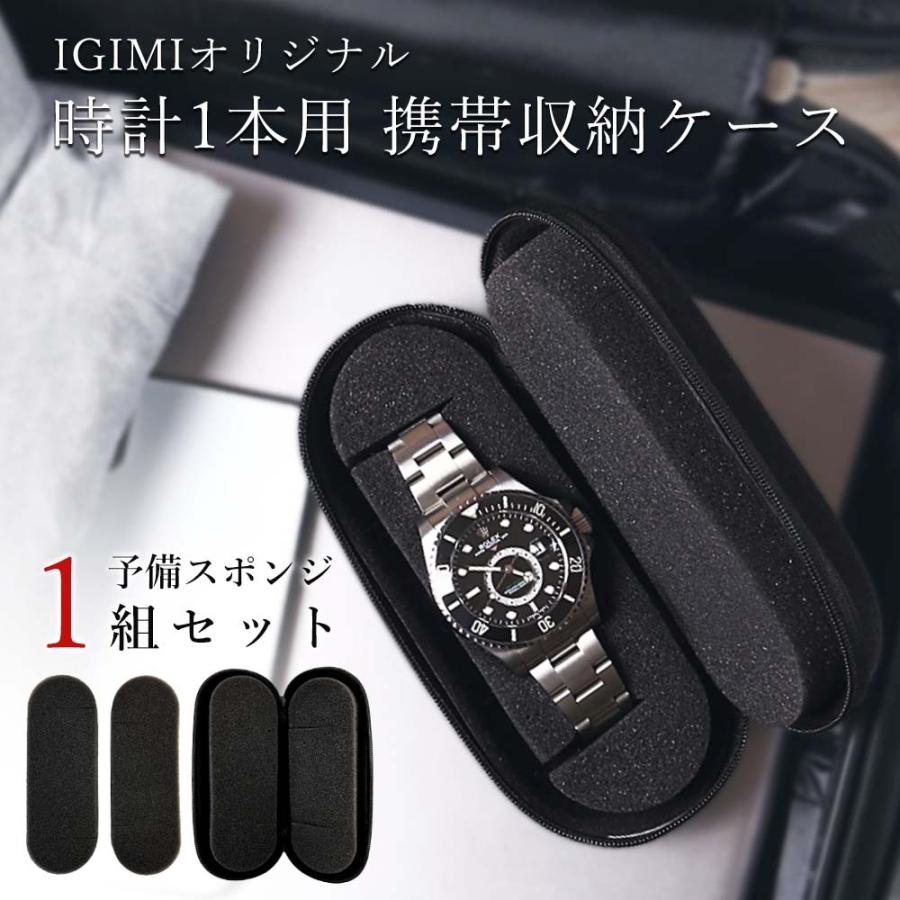 腕時計携帯ケース - 通販 - toptelha.net.br