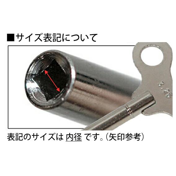BECO ベコ 巻き鍵 ニッケル サイズ15種類 φ2.00-6.00mm BI952601-17
