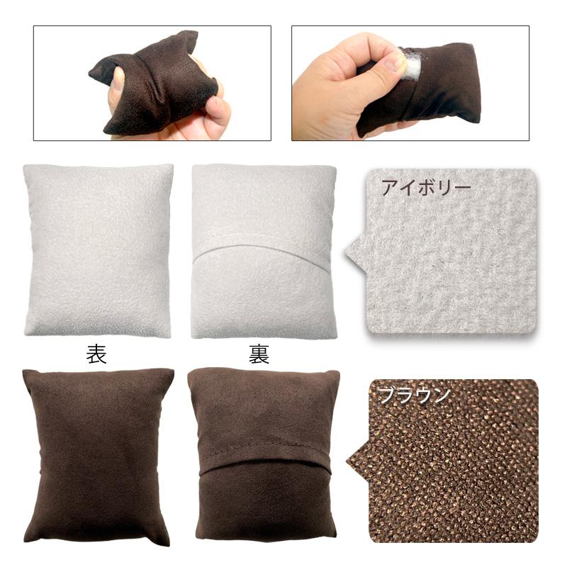 IGIMI 腕時計 クッション 3個セット 四角型 4色 ブラック