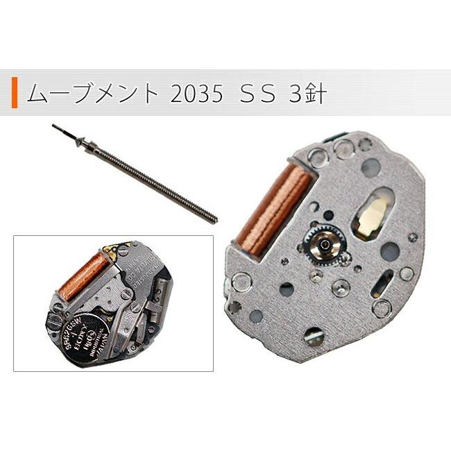 腕時計用ムーブメント 2035 Ss 3針 時計部品 修理部品 時計修理 クォーツ Cz01010020351 時計修理 工具 収納 Youマルシェ 通販 Yahoo ショッピング