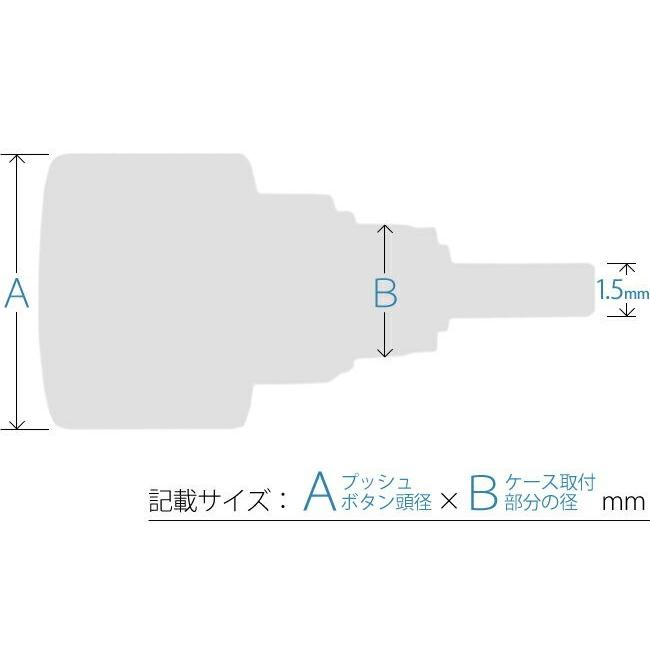 圧入式 プッシュボタン 26個セット 13サイズ各2個入り SS DE-6055SPD