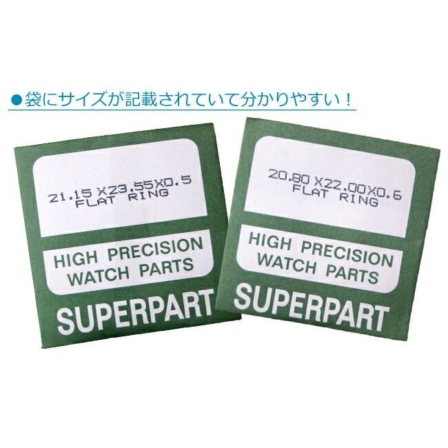 時計裏蓋用 パッキンセット 595本入り 全119種類 各5個 DE-609F119 