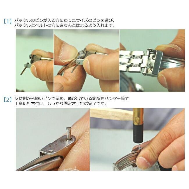 Wロックピン Φ1.2×12-26mm サイズ1種類20本入り ステンレススチール DE