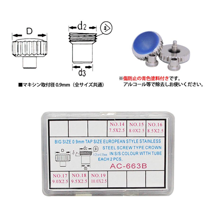 ねじ込み式ビッグリューズ 大 バラ 2個入り シルバー S ゴールド G 2色