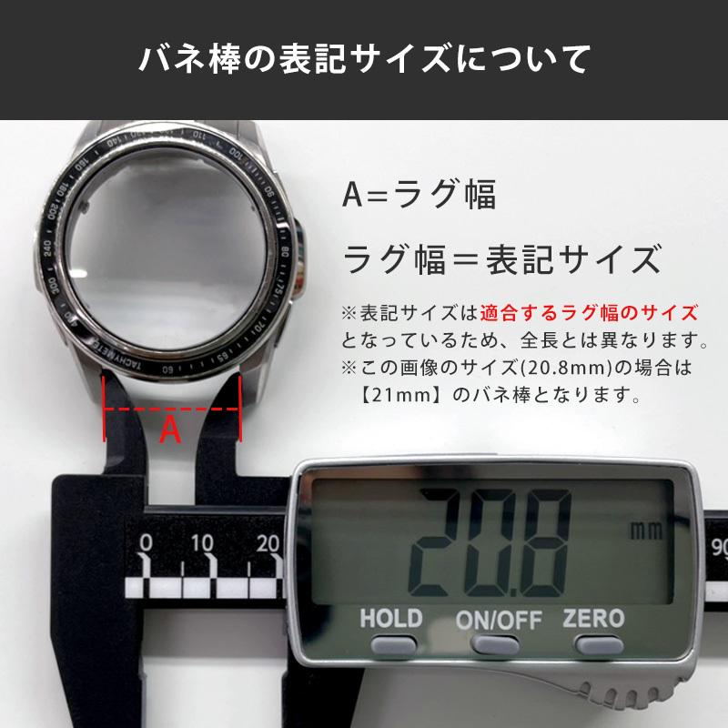 激安超安値 バネ棒 φ1.8×8?30mm サイズ1種類 修理部品 20本入り 時計修理 DE-SDF178 時計部品 腕時計用品 