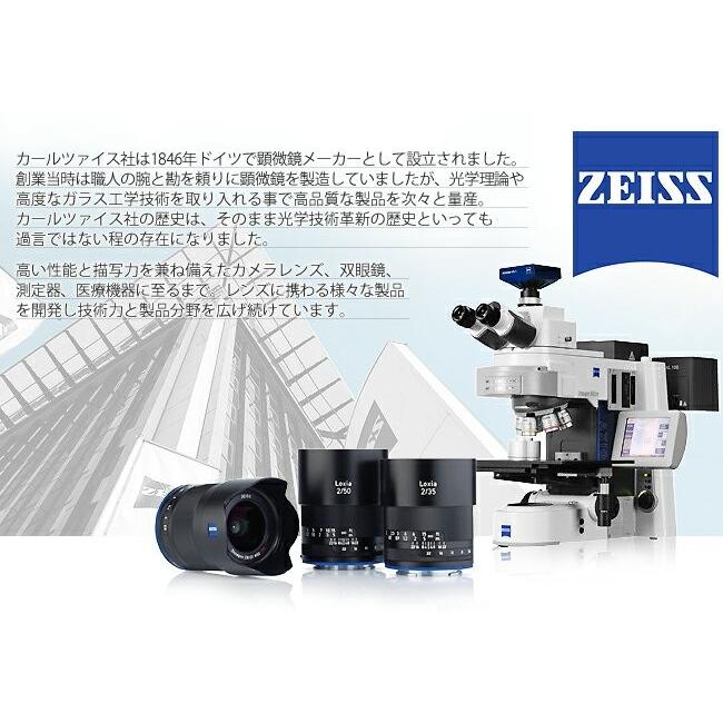 Zeiss カールツァイス製 ルーペ アクロマート宝石ルーペ D36 9倍 3倍